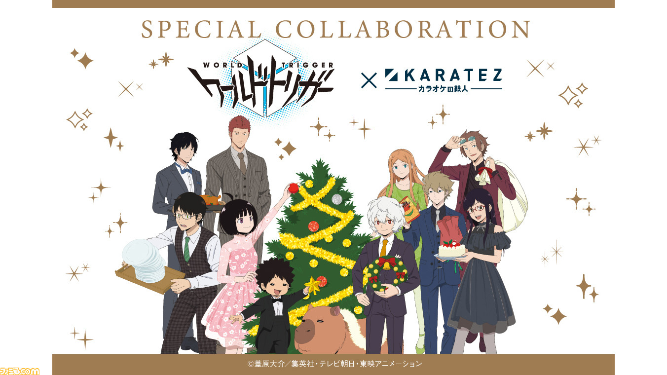 ワールドトリガー が12月1日より カラオケの鉄人 に登場 フォーマルな衣装を着た玉狛支部メンバーたちの描き下ろしイラストグッズが登場 ゲーム エンタメ最新情報のファミ通 Com ワールドトリガー が12月1日より カラオケの鉄人 に登場 フォーマルな衣装を着た玉狛支部メンバーたちの描き下ろしイラストグッズが登場 ゲーム エンタメ最新情報のファミ通 Com