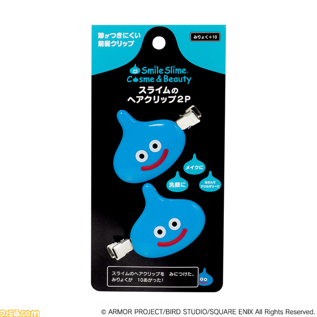 『ドラゴンクエスト』コスメアイテムシリーズ「SmileSlime Cosme&Beauty(スマイルスライム コスメ&ビューティー)」発売決定のお知らせ