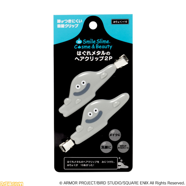 『ドラゴンクエスト』コスメアイテムシリーズ「SmileSlime Cosme&Beauty(スマイルスライム コスメ&ビューティー)」発売決定のお知らせ