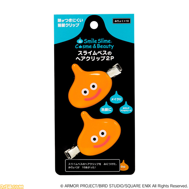 『ドラゴンクエスト』コスメアイテムシリーズ「SmileSlime Cosme&Beauty(スマイルスライム コスメ&ビューティー)」発売決定のお知らせ