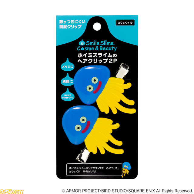 『ドラゴンクエスト』コスメアイテムシリーズ「SmileSlime Cosme&Beauty(スマイルスライム コスメ&ビューティー)」発売決定のお知らせ
