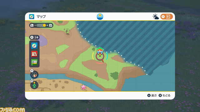 カイリューテラスタル場所