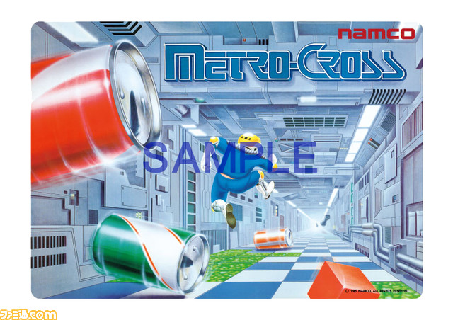 『ベラボーマン』や『グロブダー』も！ “ナムコレジェンダリー下敷きシリーズ”全28種が本日（11/24）発売開始。本記事ですべての絵柄をチェックしよう