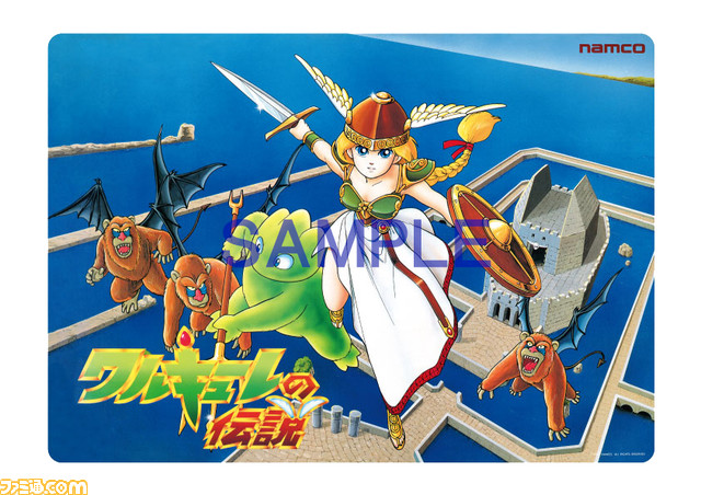 『ベラボーマン』や『グロブダー』も！ “ナムコレジェンダリー下敷きシリーズ”全28種が本日（11/24）発売開始。本記事ですべての絵柄をチェックしよう