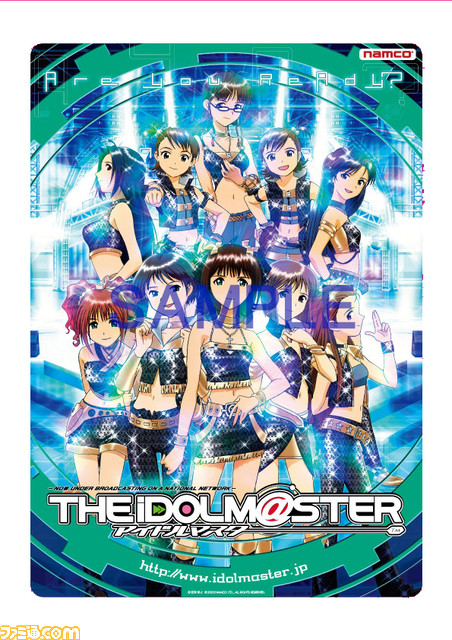 『ベラボーマン』や『グロブダー』も！ “ナムコレジェンダリー下敷きシリーズ”全28種が本日（11/24）発売開始。本記事ですべての絵柄をチェックしよう