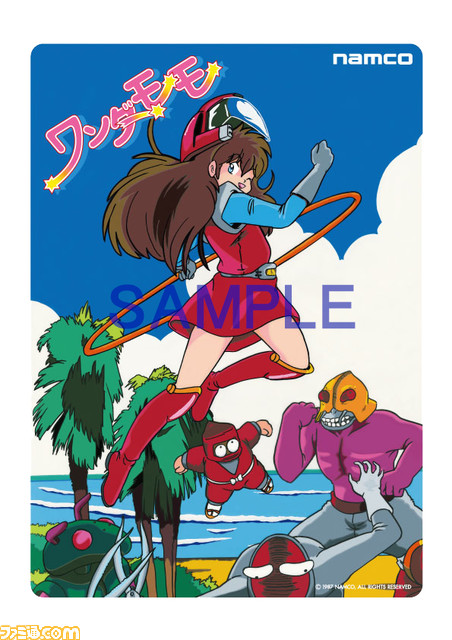 『ベラボーマン』や『グロブダー』も！ “ナムコレジェンダリー下敷きシリーズ”全28種が本日（11/24）発売開始。本記事ですべての絵柄をチェックしよう