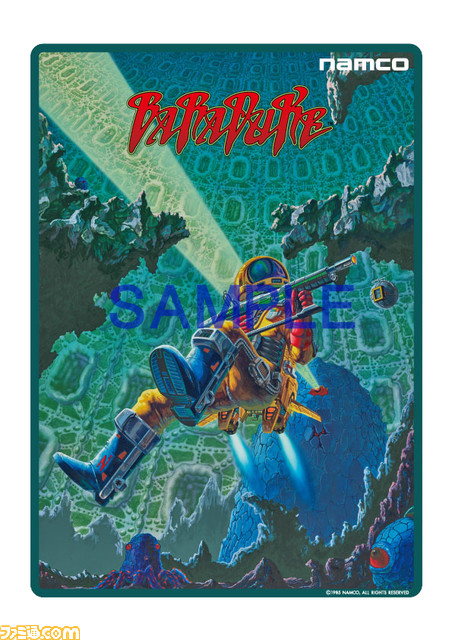 『ベラボーマン』や『グロブダー』も！ “ナムコレジェンダリー下敷きシリーズ”全28種が本日（11/24）発売開始。本記事ですべての絵柄をチェックしよう