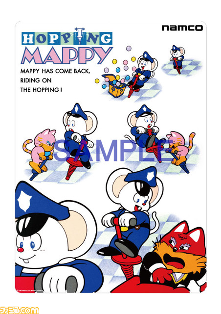 『ベラボーマン』や『グロブダー』も！ “ナムコレジェンダリー下敷きシリーズ”全28種が本日（11/24）発売開始。本記事ですべての絵柄をチェックしよう