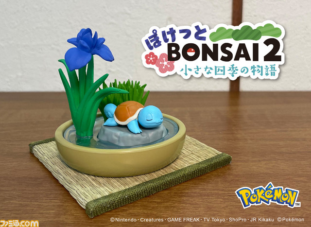 『ポケモン』手のひらサイズの盆栽風フィギュア第2弾が登場。ピカチュウ、ゼニガメ、ガーディたちが四季を感じている様子が魅力の一品