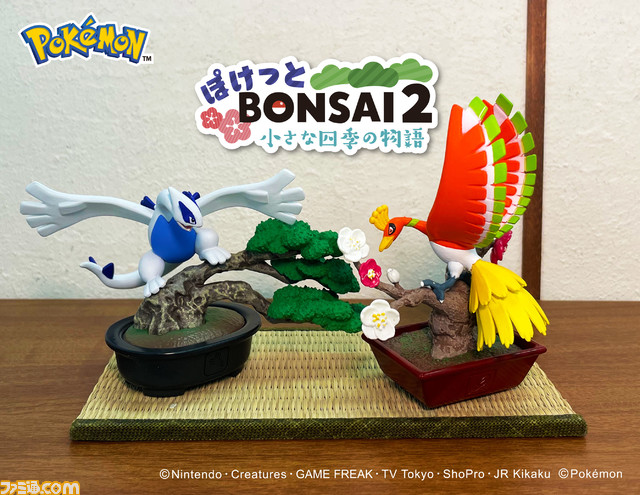 『ポケモン』手のひらサイズの盆栽風フィギュア第2弾が登場。ピカチュウ、ゼニガメ、ガーディたちが四季を感じている様子が魅力の一品