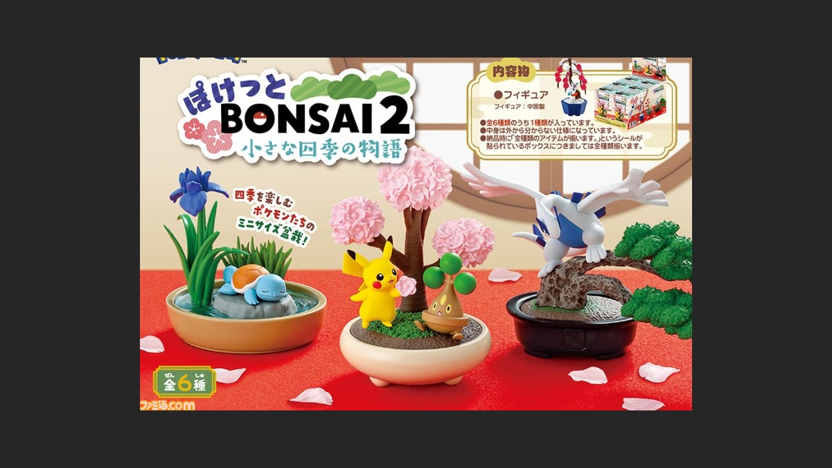 【未開封】ポケモン ぽけっとBONSAI 2 小さな四季の物語 ぽけっとBONSAI2 小さな四季の物語 BOX ｜【公式】ポケモン