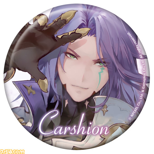 『グランサガ』1周年を記念したオンラインくじが販売開始! ここだけのビジュアルを用いたレアなグッズも!?