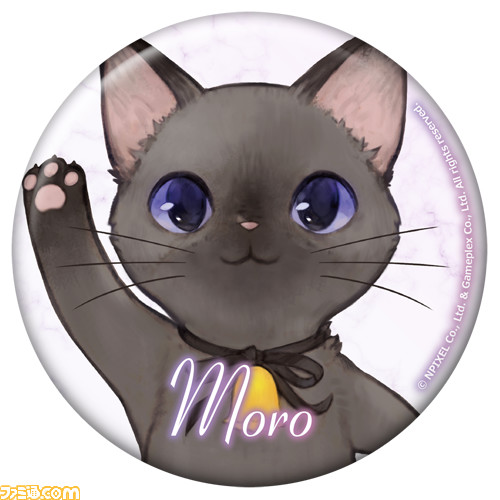 『グランサガ』1周年を記念したオンラインくじが販売開始! ここだけのビジュアルを用いたレアなグッズも!?