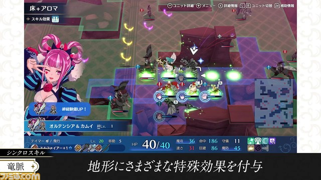 『ファイアーエムブレム エンゲージ』マルスやカムイ、セリカといった紋章士の指輪を装着すると使えるエンゲージスキルやエンゲージ技をが明らかに