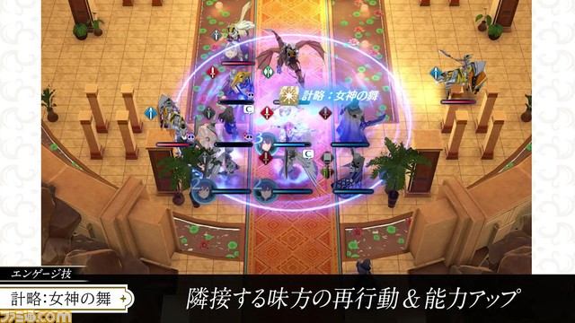 『ファイアーエムブレム エンゲージ』マルスやカムイ、セリカといった紋章士の指輪を装着すると使えるエンゲージスキルやエンゲージ技をが明らかに