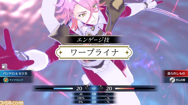『ファイアーエムブレム エンゲージ』マルスやカムイ、セリカといった紋章士の指輪を装着すると使えるエンゲージスキルやエンゲージ技をが明らかに