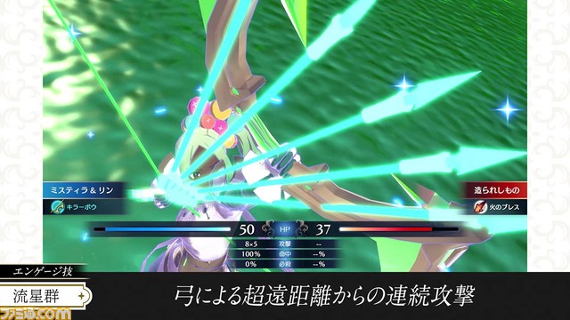 『ファイアーエムブレム エンゲージ』マルスやカムイ、セリカといった紋章士の指輪を装着すると使えるエンゲージスキルやエンゲージ技をが明らかに