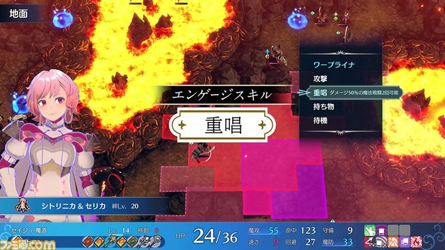 『ファイアーエムブレム エンゲージ』マルスやカムイ、セリカといった紋章士の指輪を装着すると使えるエンゲージスキルやエンゲージ技をが明らかに