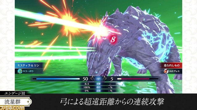 『ファイアーエムブレム エンゲージ』マルスやカムイ、セリカといった紋章士の指輪を装着すると使えるエンゲージスキルやエンゲージ技をが明らかに