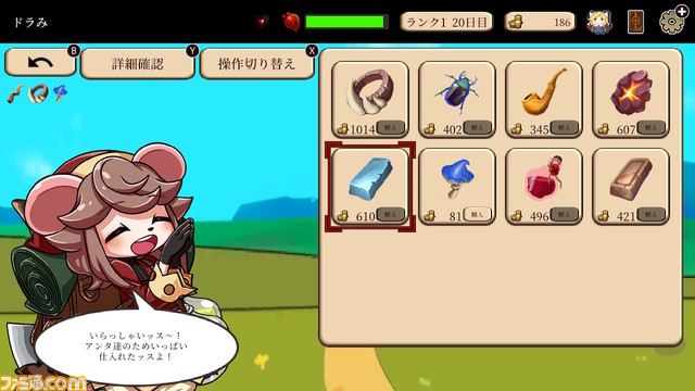 Switch『モン娘ぐらでぃえーた』が本日11月24日配信。モンスター娘を育成して戦う、カードデッキ構築型ローグライトRPG