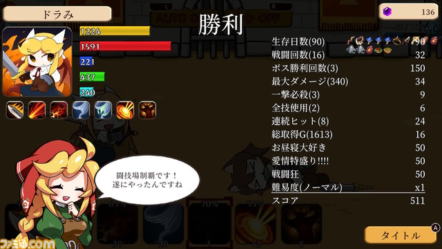 Switch『モン娘ぐらでぃえーた』が本日11月24日配信。モンスター娘を育成して戦う、カードデッキ構築型ローグライトRPG