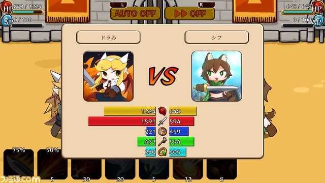 Switch『モン娘ぐらでぃえーた』が本日11月24日配信。モンスター娘を育成して戦う、カードデッキ構築型ローグライトRPG