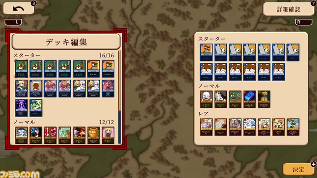 Switch『モン娘ぐらでぃえーた』が本日11月24日配信。モンスター娘を育成して戦う、カードデッキ構築型ローグライトRPG