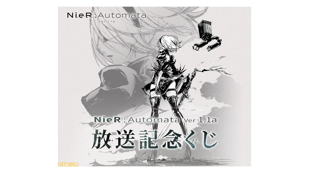 早割クーポン！ 2B ニーアオートマタNieR:Automata Ver フィギュア