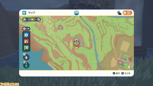 【ポケモンSV攻略】準伝説ポケモンの捕獲方法、杭の場所