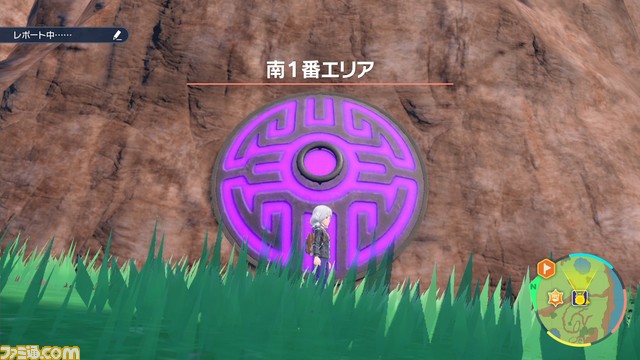ポケモンsv攻略 準伝説ポケモンの捕獲方法 杭の場所 スカーレット バイオレット ゲーム エンタメ最新情報のファミ通 Com ポケモンsv攻略 準伝説ポケモンの捕獲方法 杭の場所 スカーレット バイオレット ゲーム エンタメ最新情報のファミ通 Com