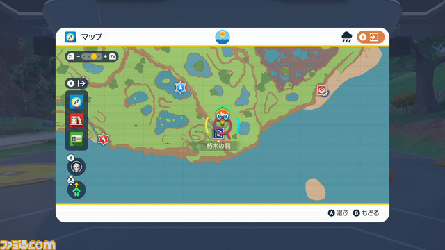 【ポケモンSV攻略】準伝説ポケモンの捕獲方法、杭の場所