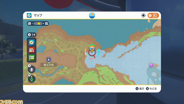 【ポケモンSV攻略】準伝説ポケモンの捕獲方法、杭の場所