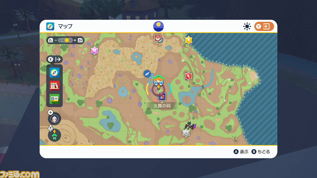 【ポケモンSV攻略】準伝説ポケモンの捕獲方法、杭の場所