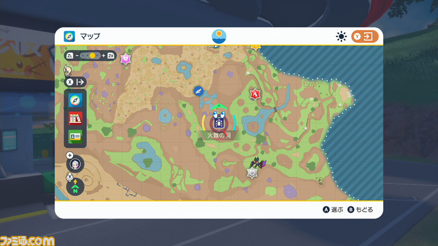 【ポケモンSV攻略】準伝説ポケモンの捕獲方法、杭の場所