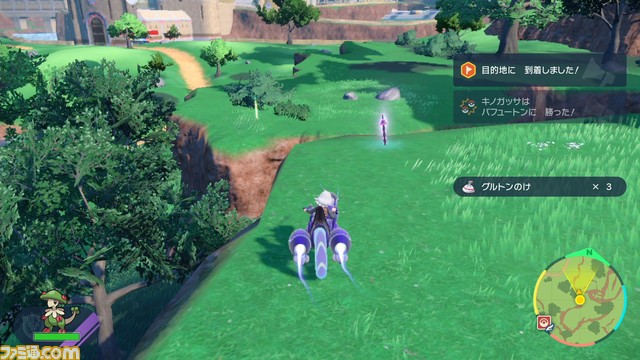 【ポケモンSV攻略】準伝説ポケモンの捕獲方法、杭の場所