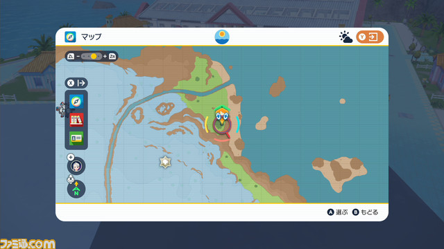 【ポケモンSV攻略】準伝説ポケモンの捕獲方法、杭の場所