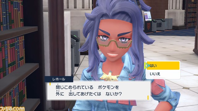 【ポケモンSV攻略】準伝説ポケモンの捕獲方法、杭の場所