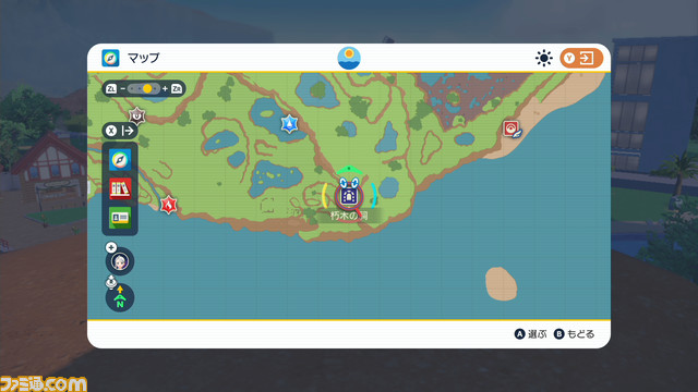 【ポケモンSV攻略】準伝説ポケモンの捕獲方法、杭の場所