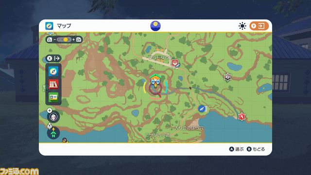 【ポケモンSV攻略】準伝説ポケモンの捕獲方法、杭の場所