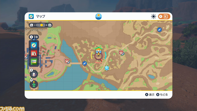 【ポケモンSV攻略】準伝説ポケモンの捕獲方法、杭の場所