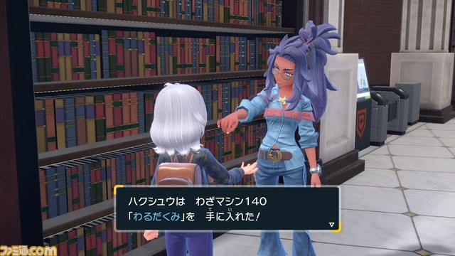 【ポケモンSV攻略】準伝説ポケモンの捕獲方法、杭の場所