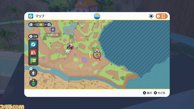 【ポケモンSV攻略】準伝説ポケモンの捕獲方法、杭の場所