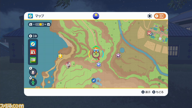 【ポケモンSV攻略】準伝説ポケモンの捕獲方法、杭の場所