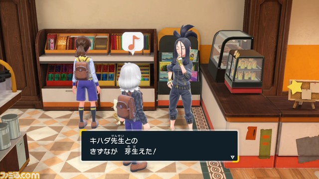 【ポケモンSV攻略】準伝説ポケモンの捕獲方法、杭の場所