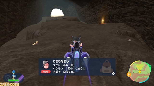 【ポケモンSV攻略】準伝説ポケモンの捕獲方法、杭の場所