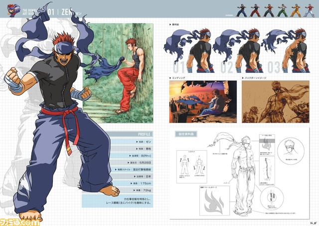 家庭用版『ザ・ランブルフィッシュ2』コレクターズエディションの詳細が公開。アートブック、攻略ガイド、アーケード版『ザ・ランブルフィッシュ』DLコードなどが付属