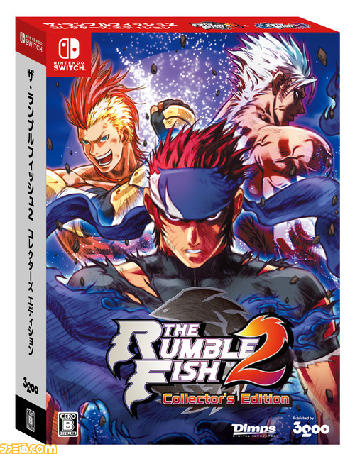 家庭用版『ザ・ランブルフィッシュ2』コレクターズエディションの詳細が公開。アートブック、攻略ガイド、アーケード版『ザ・ランブルフィッシュ』DLコードなどが付属