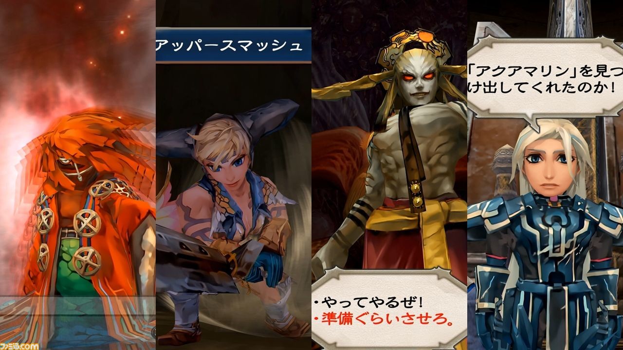 ミンサガ リマスター』レビュー。倍速＆セーブ・ロード機能が神すぎる