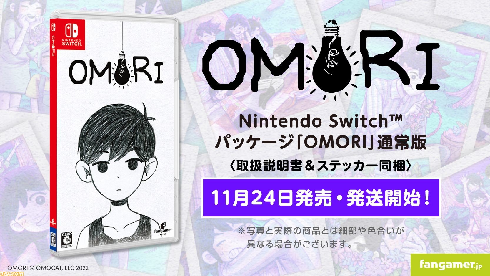 OMORI: The Official Walkthrough & Artbook – OMOCAT