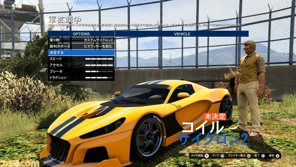 特別企画【中編】：多彩なクルマで『GTAオンライン』を楽しもう！　レースや強盗ミッションで活躍するクルマもピックアップ